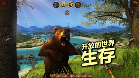 辐射岛生存手游截图2