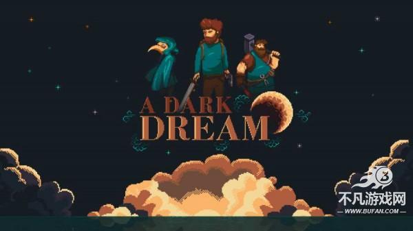 暗夜梦魇