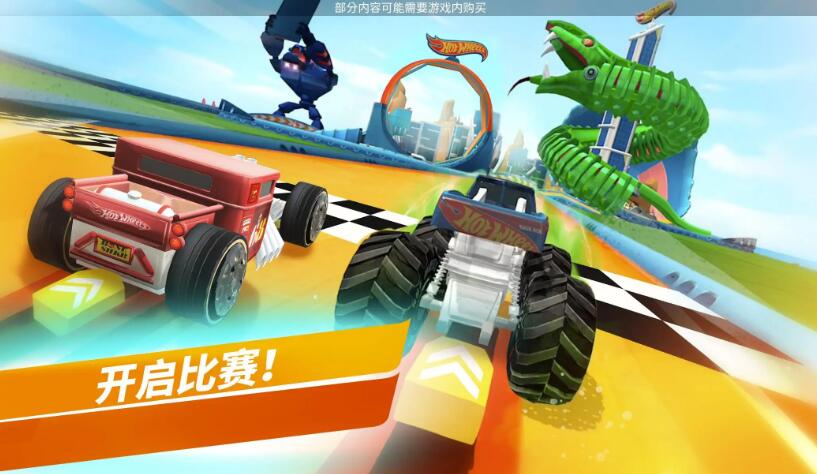 风火轮无极限截图1