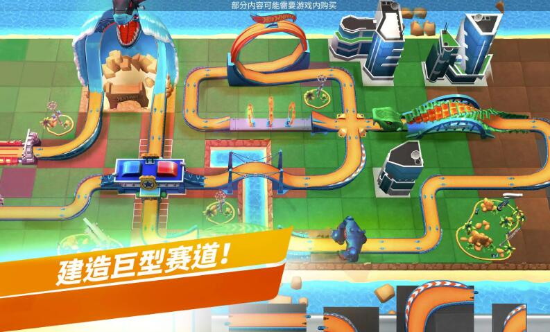 风火轮无极限截图4
