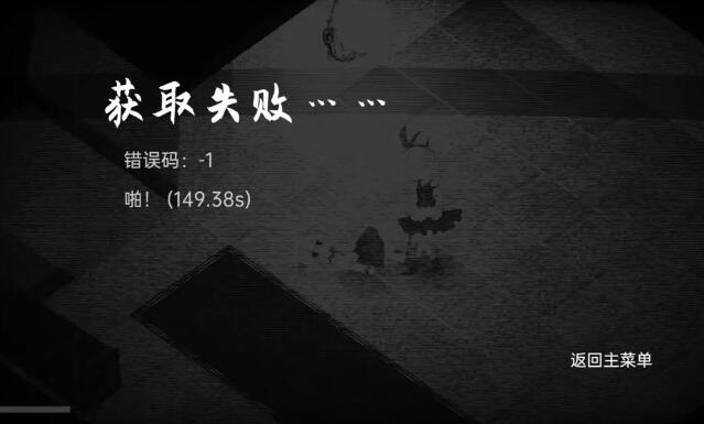 佩尔霍宁截图5