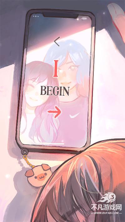 有个女孩