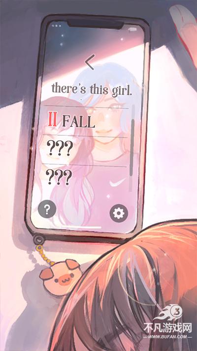 有个女孩