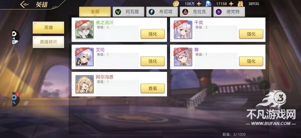 旅行骑士