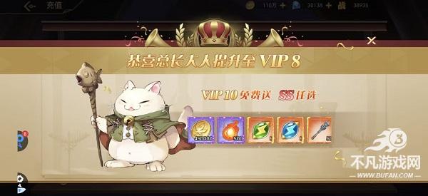 旅行骑士