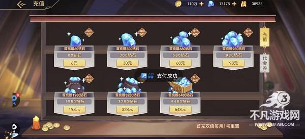 旅行骑士