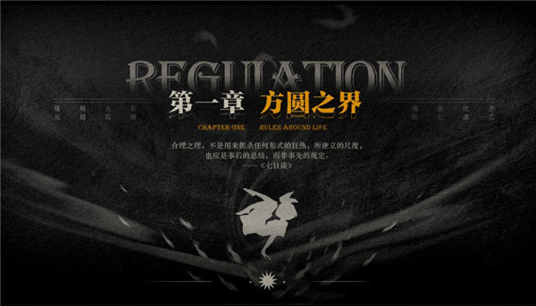 Lost未至之境截图3
