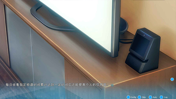 机忆截图5