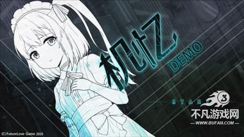 机忆2