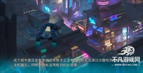 机忆7
