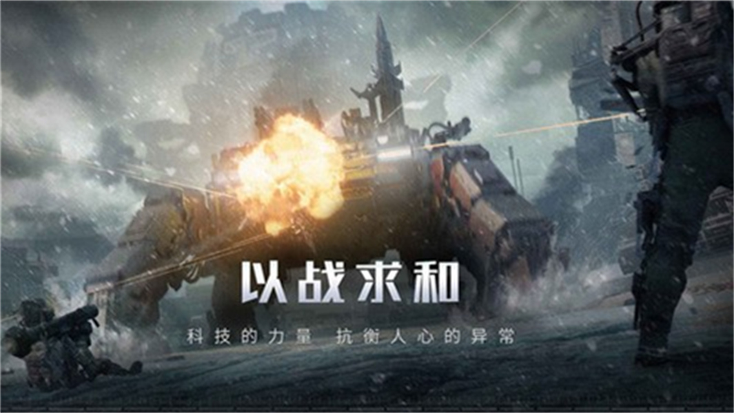 流浪地球探索宇宙截图1