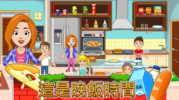 我的城市家园截图4
