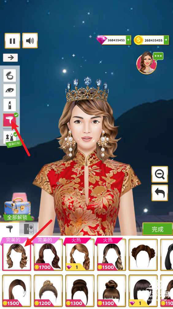 超级婚礼设计