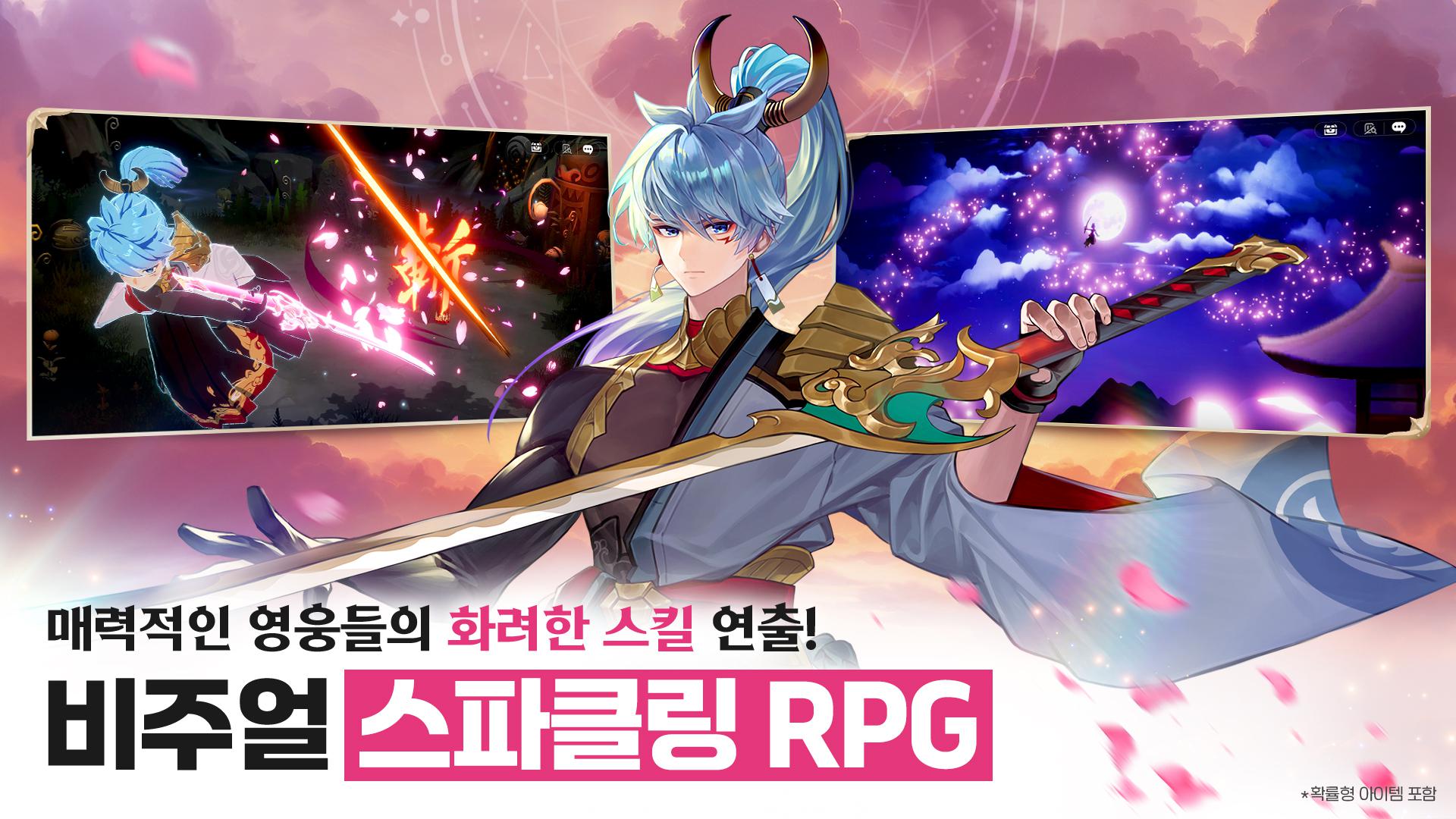 七骑士重生国际服截图4