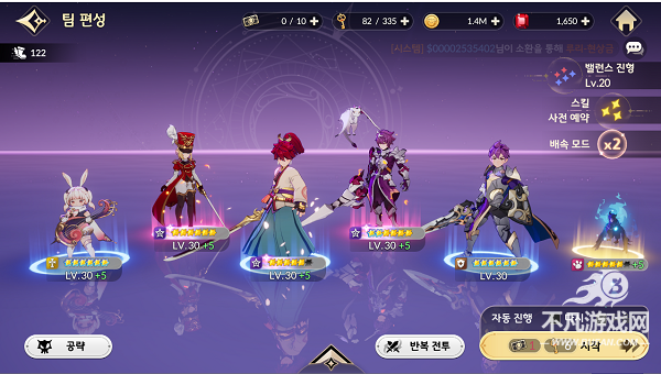 七骑士重生国际服