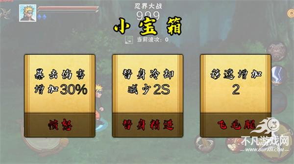 像素火影u鼬神最新版