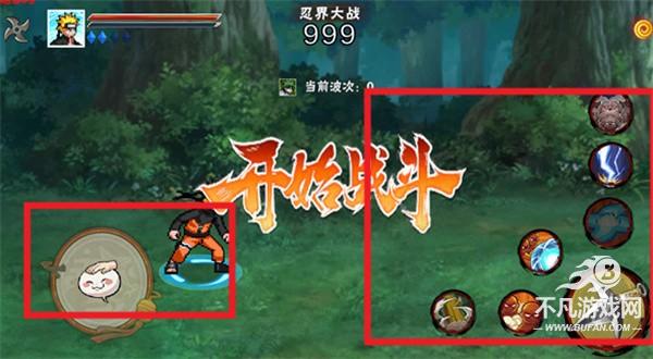 像素火影u鼬神最新版