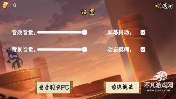 像素火影u鼬神最新版