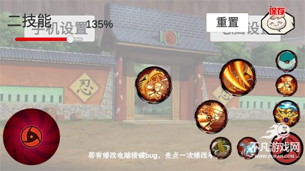 像素火影u鼬神最新版