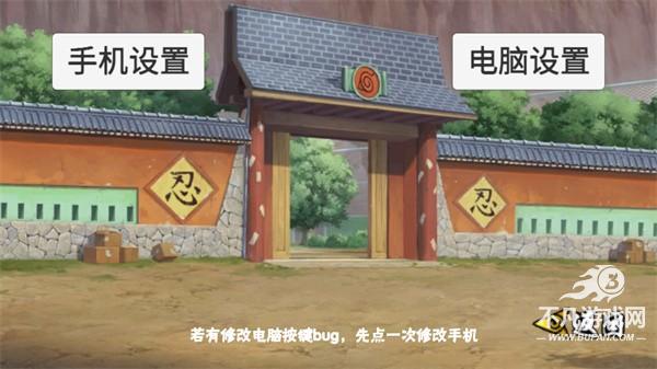 像素火影u鼬神最新版