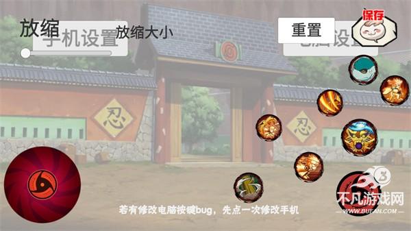 像素火影u鼬神最新版