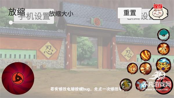 像素火影u鼬神最新版