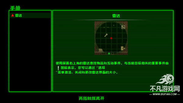 恐龙危机时空封锁