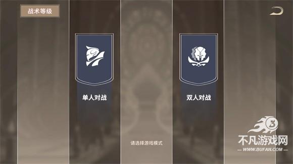 安亚斯战纪