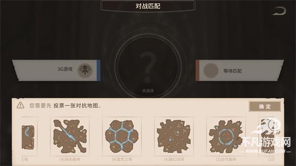 安亚斯战纪