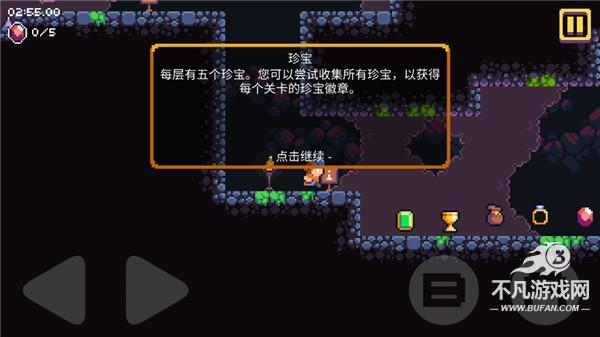 匕首侠盗