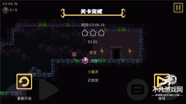 匕首侠盗