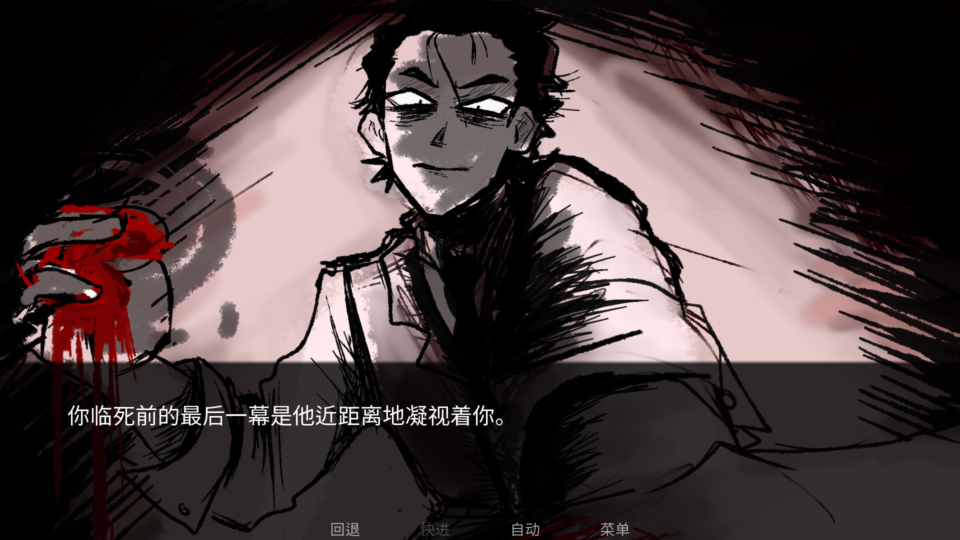 吃人天神手机版截图2
