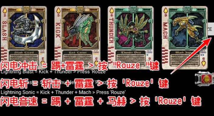 假面骑士剑模拟器截图1