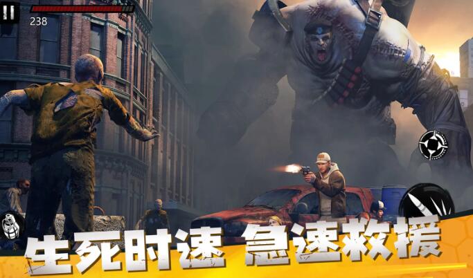 僵尸前线3d截图1