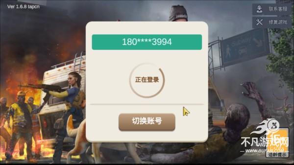 僵尸前线3D游戏图片4