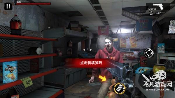 僵尸前线3D游戏图片7