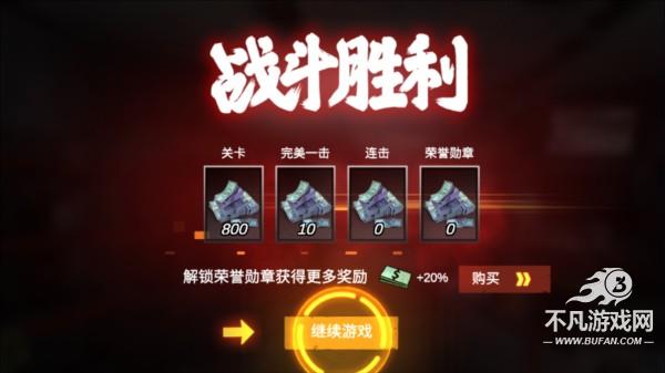 僵尸前线3D游戏图片9
