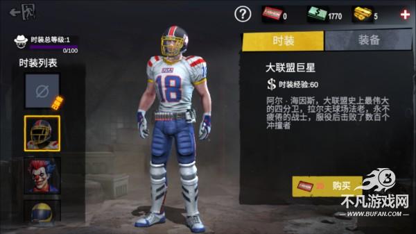 僵尸前线3D游戏图片14
