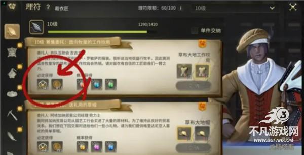 最终幻想14水晶世界