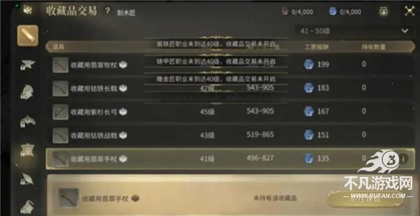 最终幻想14水晶世界