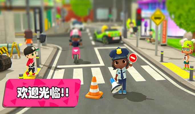 梦幻都市我的城市截图1