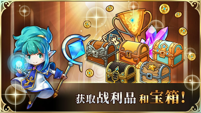 疯狂塔防物语截图2