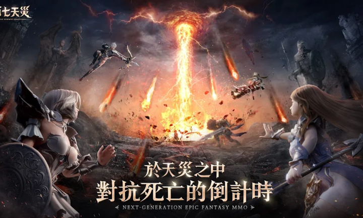 第七天灾截图1