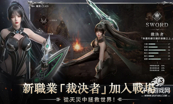 第七天灾
