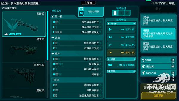 哀恸之日