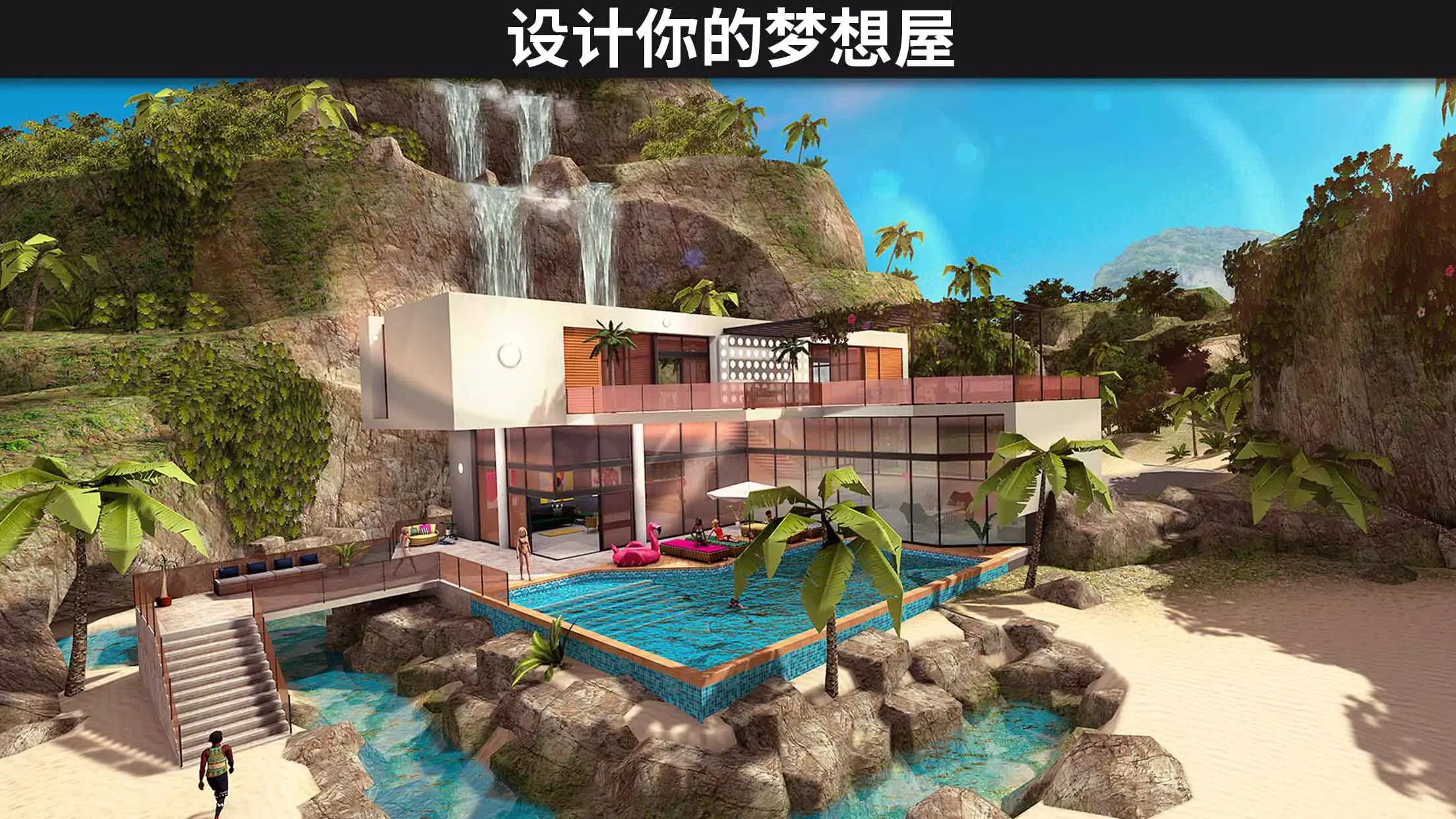 avakin世界截图2