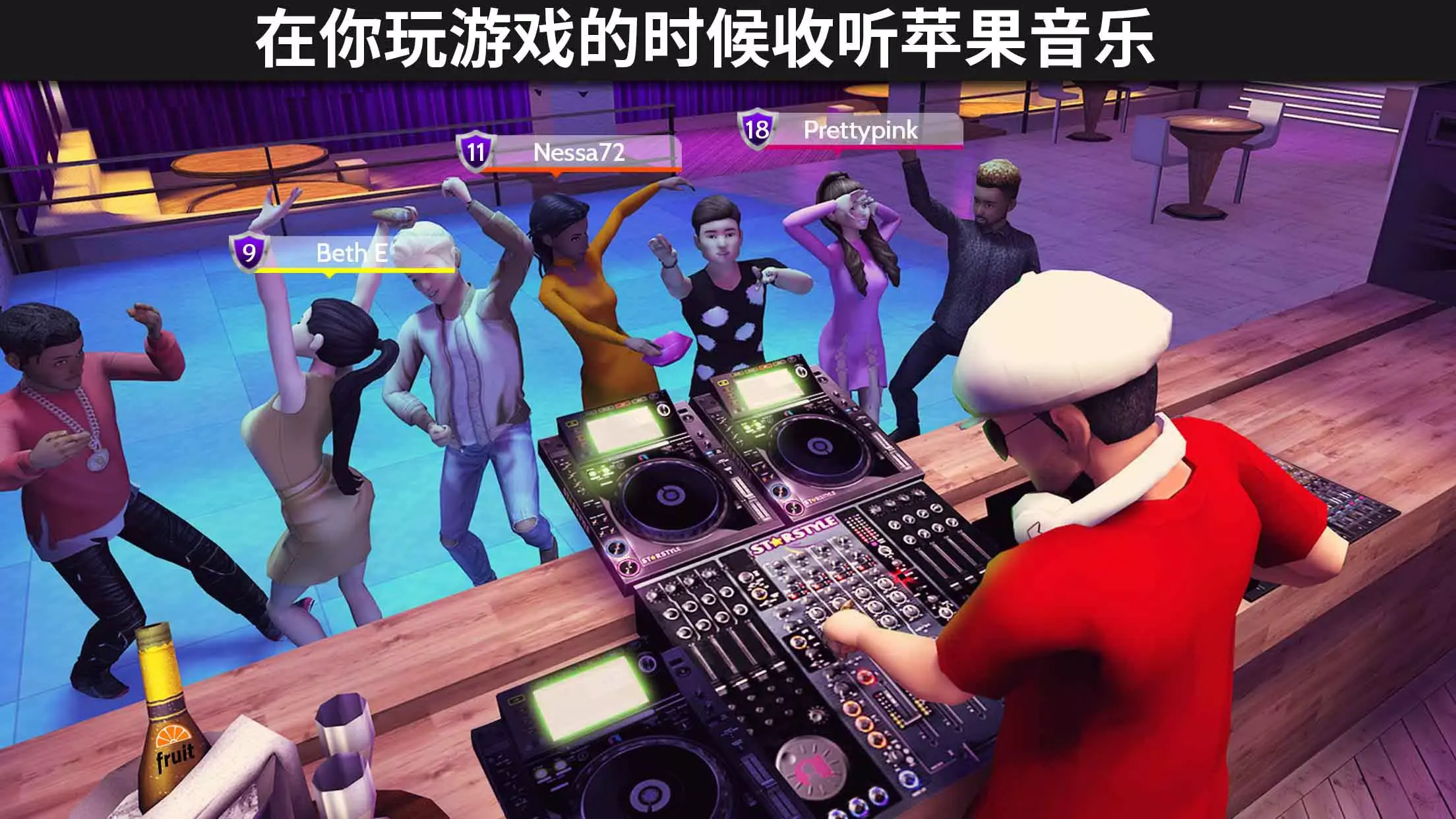 avakin世界截图3