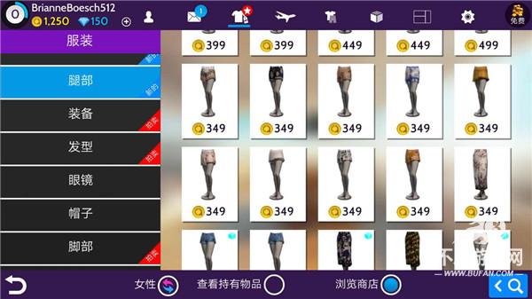 avakin世界