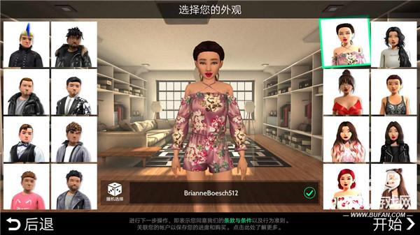 avakin世界