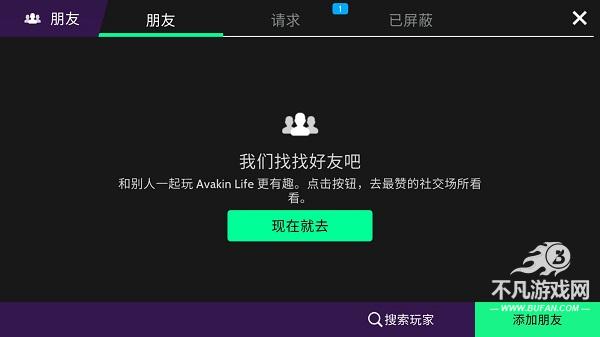 avakin世界